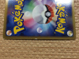 cc8884 Cresselia Psychic - PtC-R 008/012 Pokemon Card TCG Japan
