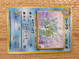 CC1354 Seadra Water - OP3 117 Pokemon Card TCG Japan