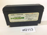 SD Gundam Gaiden Knight Gundam Story NES Famicom Japan - AF2113