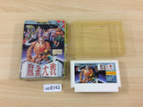 Mah Jong Taisen BOXED NES Famicom Japan - UC8143