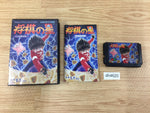 DH4620 Shougi no Hoshi BOXED Mega Drive Genesis Japan
