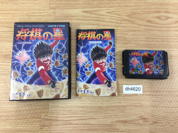 DH4620 Shougi no Hoshi BOXED Mega Drive Genesis Japan