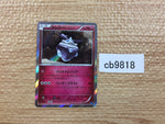 CB9818 Carbink Fairy R XY2 054/080 Pokemon Card TCG Japan