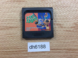 Torarete Tamaruka!? Sega Game Gear Japan - DH6188