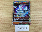 ca1201 BlacephalonGX Fire RR SM12a 028/173 Pokemon Card TCG Japan