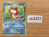 CB3331 Goldeen Water - OP2 118 Pokemon Card TCG Japan
