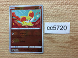 CC5720 Fennekin Fire C s11a 016/068 Pokemon Card TCG Japan
