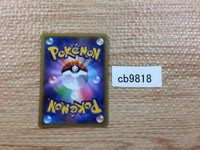 CB9818 Carbink Fairy R XY2 054/080 Pokemon Card TCG Japan