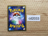 CD2033 Blastoise Water - LB-W 003/010 Pokemon Card TCG Japan