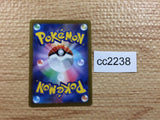 CC2238 Togepi Psychic C s10P 026/067 Pokemon Card TCG Japan
