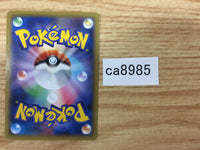 CA8985 Steel Shelter I - XYB 017/018 Pokemon Card TCG Japan