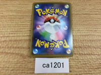 ca1201 BlacephalonGX Fire RR SM12a 028/173 Pokemon Card TCG Japan