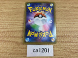 ca1201 BlacephalonGX Fire RR SM12a 028/173 Pokemon Card TCG Japan