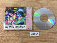di2730 Hellfire S CD ROM 2 PC Engine Japan