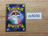 CC5030 Infernape FireFighting - DP1 DPBP#453 Pokemon Card TCG Japan