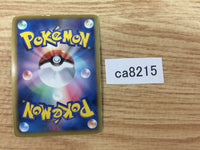 ca8215 Blissey Colorless R BW4 057/069 Pokemon Card TCG Japan