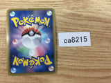 ca8215 Blissey Colorless R BW4 057/069 Pokemon Card TCG Japan