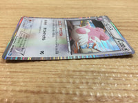 ca8215 Blissey Colorless R BW4 057/069 Pokemon Card TCG Japan