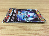 ca1201 BlacephalonGX Fire RR SM12a 028/173 Pokemon Card TCG Japan