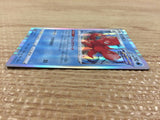 CB7331 Octillery Water - s8b 031/184 Pokemon Card TCG Japan