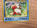 CB3331 Goldeen Water - OP2 118 Pokemon Card TCG Japan