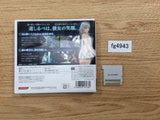Beyond the Labyrinth BOXED Nintendo 3DS Japan - FG4943