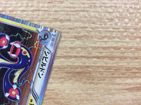 CB5513 Eelektross Lightning R BW2 027/066 Pokemon Card TCG Japan
