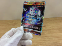 ca1201 BlacephalonGX Fire RR SM12a 028/173 Pokemon Card TCG Japan
