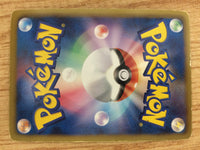 ca8215 Blissey Colorless R BW4 057/069 Pokemon Card TCG Japan