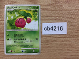 Cherubi Grass - DP1 DPBP#483 Pokemon Card TCG Japan - CB4216