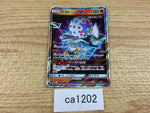 ca1202 BlacephalonGX Fire RR SM12a 028/173 Pokemon Card TCG Japan