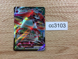 CC3103 Orbeetle VMAX Grass RRR s8b 011/184 Pokemon Card TCG Japan