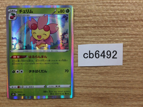 CB6492 Cherrim Grass - s8b 006/184 Pokemon Card TCG Japan