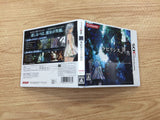 Beyond the Labyrinth BOXED Nintendo 3DS Japan - FG4943