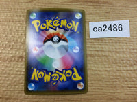 CA2486 Tauros Colorless R S6H 051/070 Pokemon Card TCG Japan