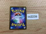 CC2239 Togepi Psychic C s10P 026/067 Pokemon Card TCG Japan