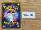 Cherubi Grass - DP1 DPBP#483 Pokemon Card TCG Japan - CB4216
