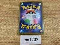 ca1202 BlacephalonGX Fire RR SM12a 028/173 Pokemon Card TCG Japan