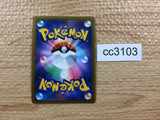 CC3103 Orbeetle VMAX Grass RRR s8b 011/184 Pokemon Card TCG Japan