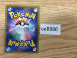 CA8986 Steel Shelter I - XYB 017/018 Pokemon Card TCG Japan