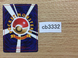 Goldeen Water - OP2 118 Pokemon Card TCG Japan - CB3332
