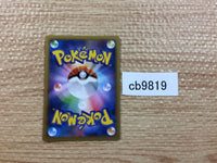 CB9819 Dusknoir Psychic R XY2 035/080 Pokemon Card TCG Japan