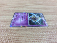 CB9819 Dusknoir Psychic R XY2 035/080 Pokemon Card TCG Japan