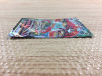 CC3103 Orbeetle VMAX Grass RRR s8b 011/184 Pokemon Card TCG Japan