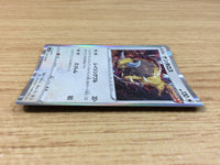 CA2486 Tauros Colorless R S6H 051/070 Pokemon Card TCG Japan
