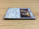 CA2486 Tauros Colorless R S6H 051/070 Pokemon Card TCG Japan