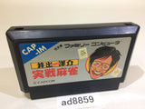 Ide Yosuke Meijin no Jissen Mah Jong NES Famicom Japan - AD8859