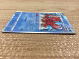 CB7332 Octillery Water - s8b 031/184 Pokemon Card TCG Japan