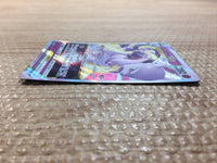 cc7649 Mewtwo VSTAR Psychic RRR S10B 031/071 Pokemon Card TCG Japan