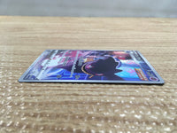 CD2699 Banette CHR s8b 197/184 Pokemon Card TCG Japan